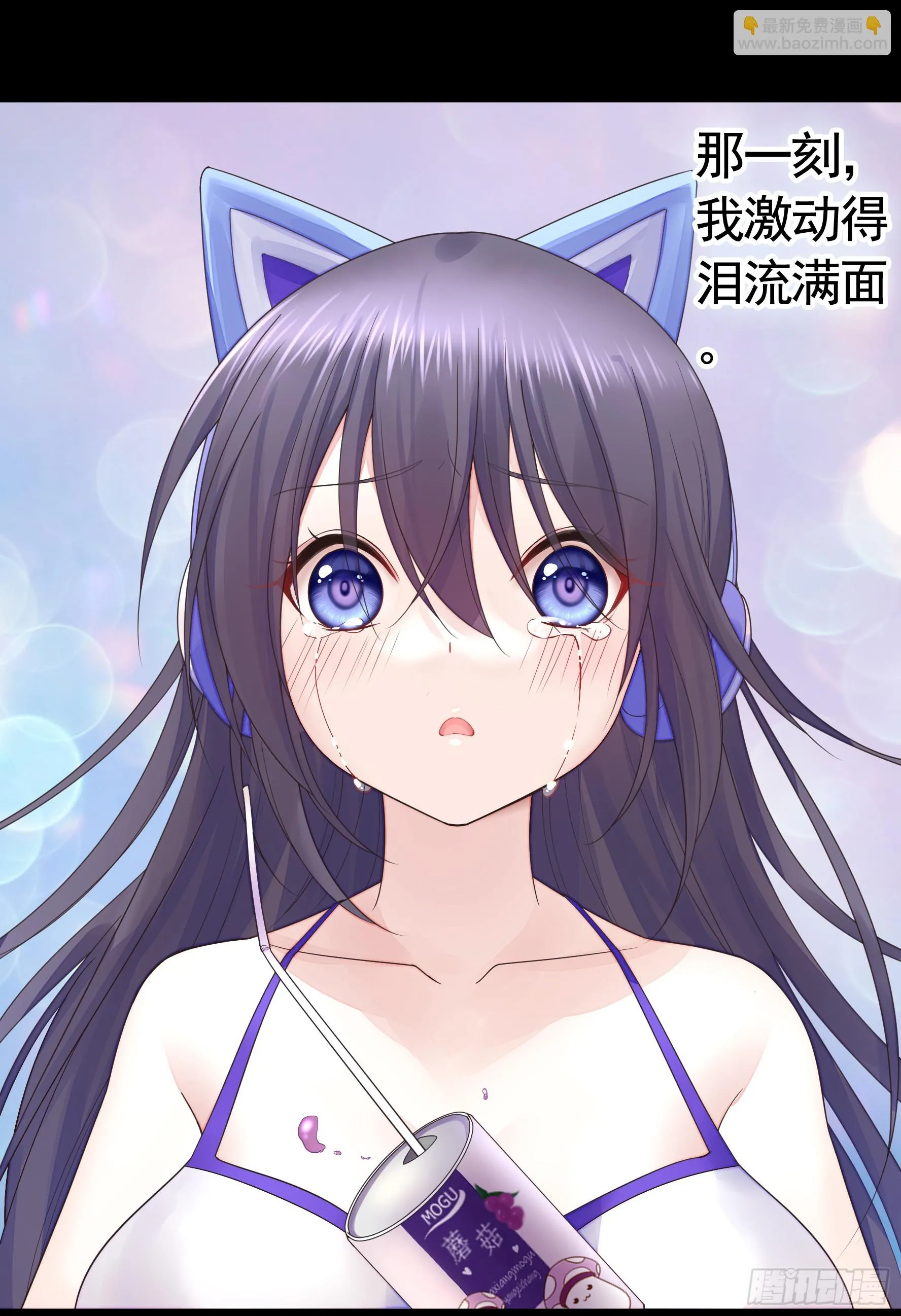 本魅魔摊牌了4