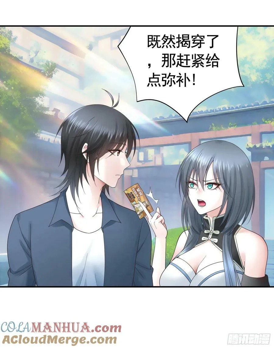 她喜欢什么？4