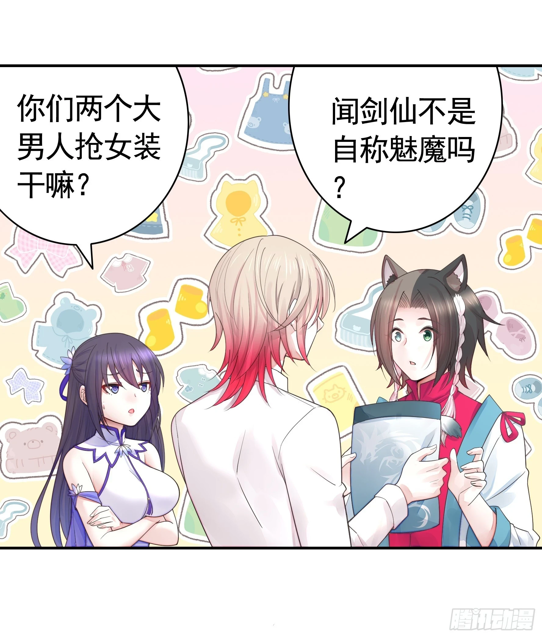 忍无可忍1