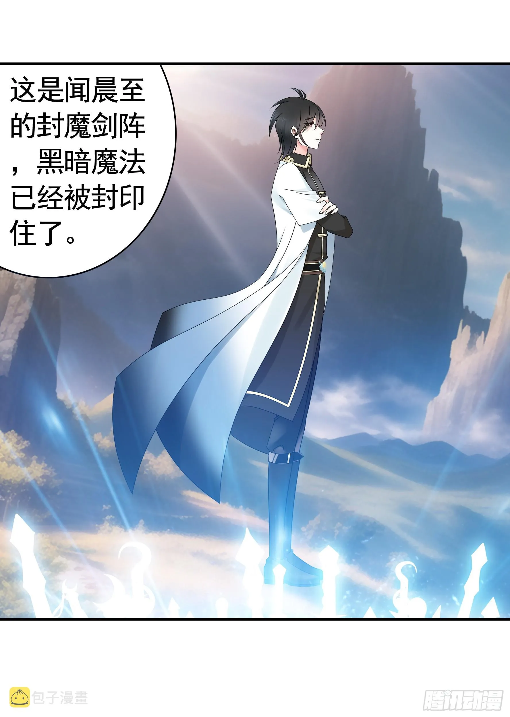 奇怪的女仆增加了3
