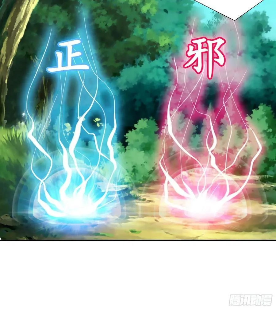 正邪对抗1