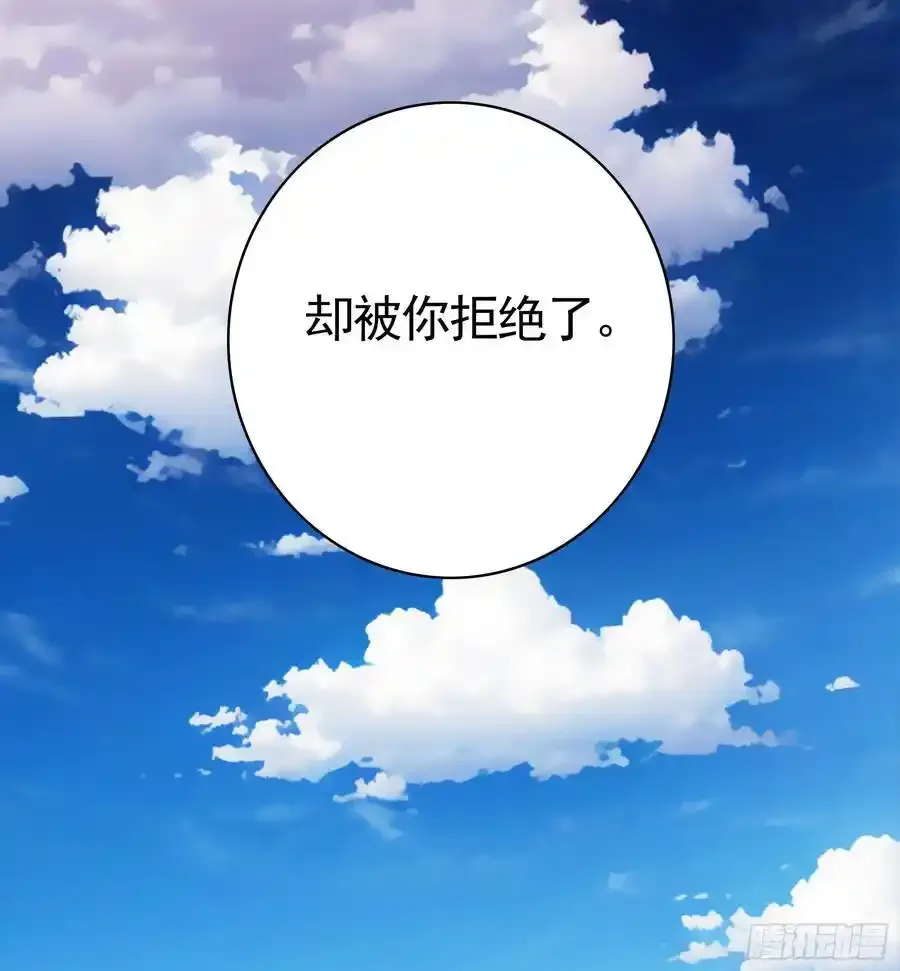 龙王归位4