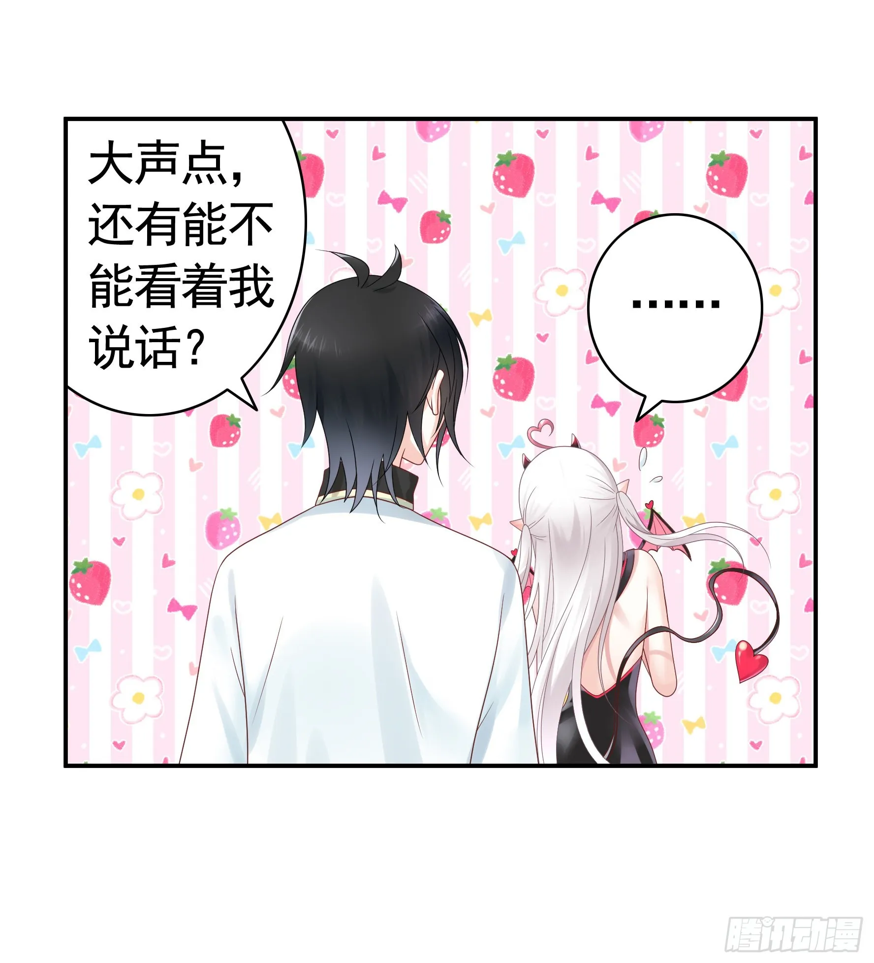 魅魔小姐请出招4