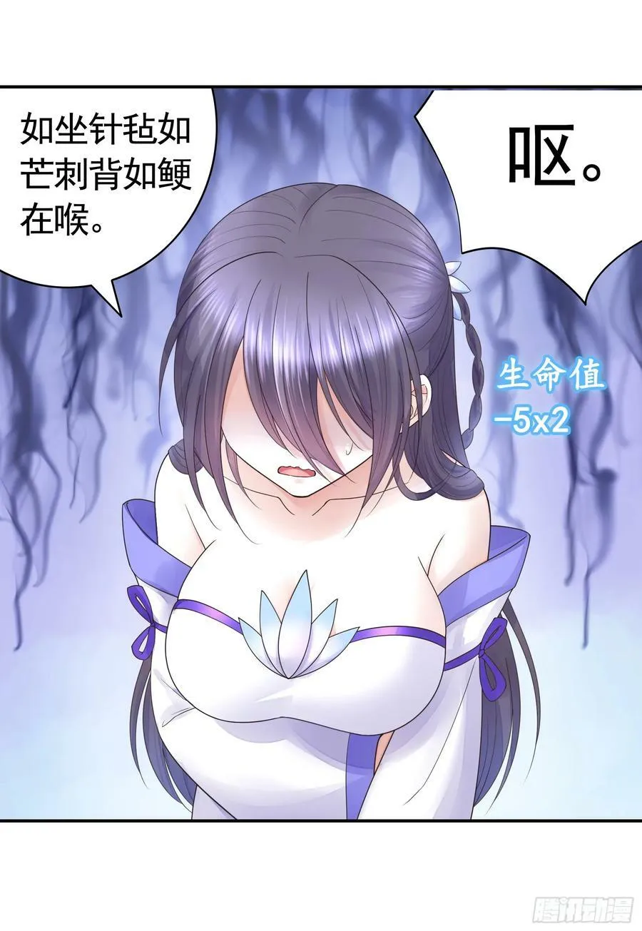 谁领风骚2