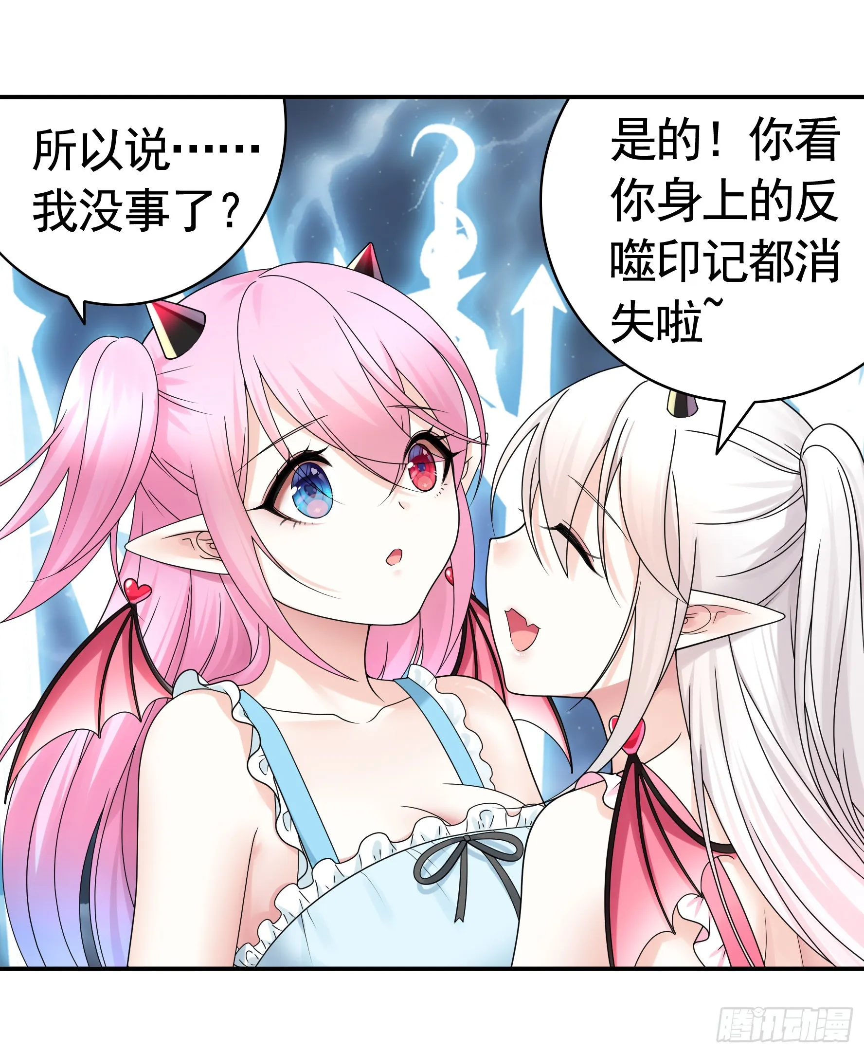 奇怪的女仆增加了4