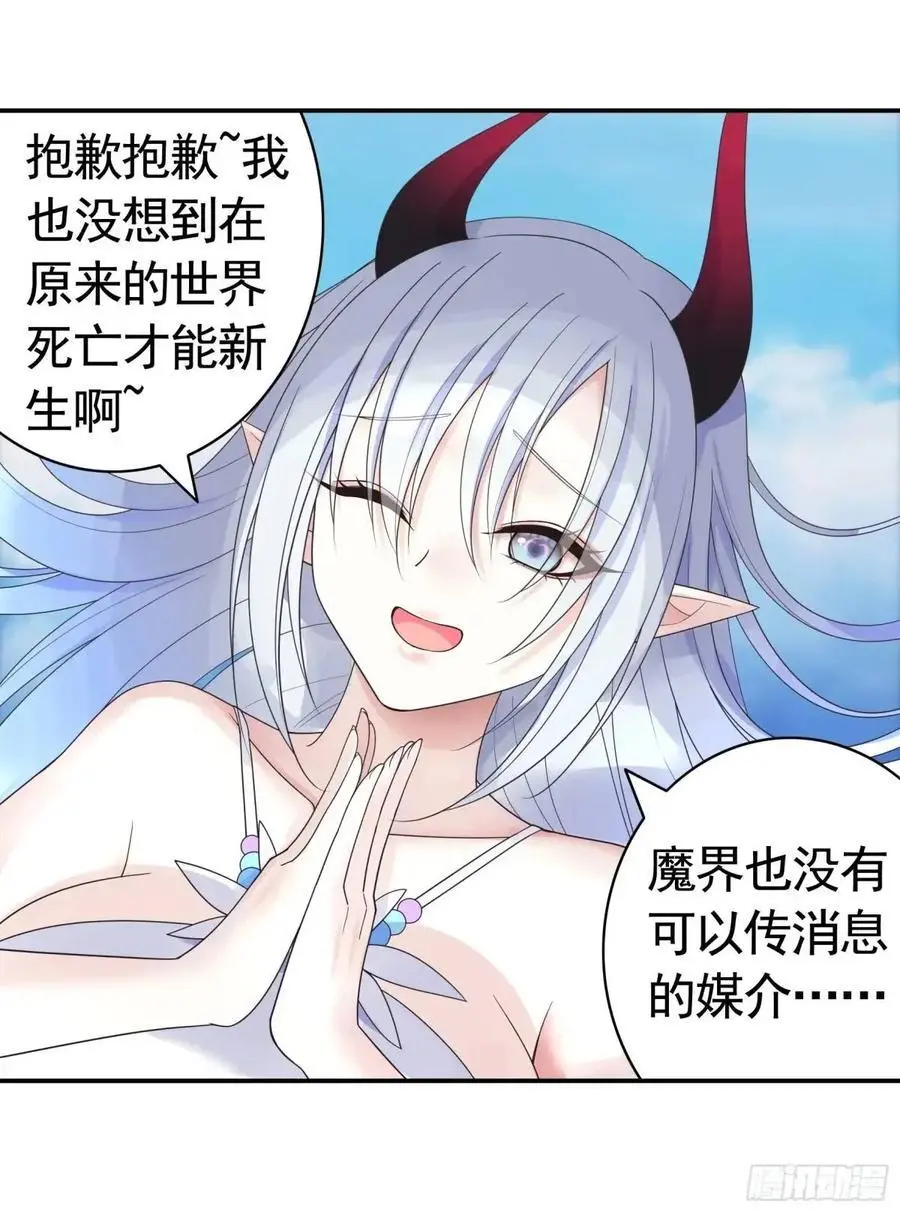 羽化3