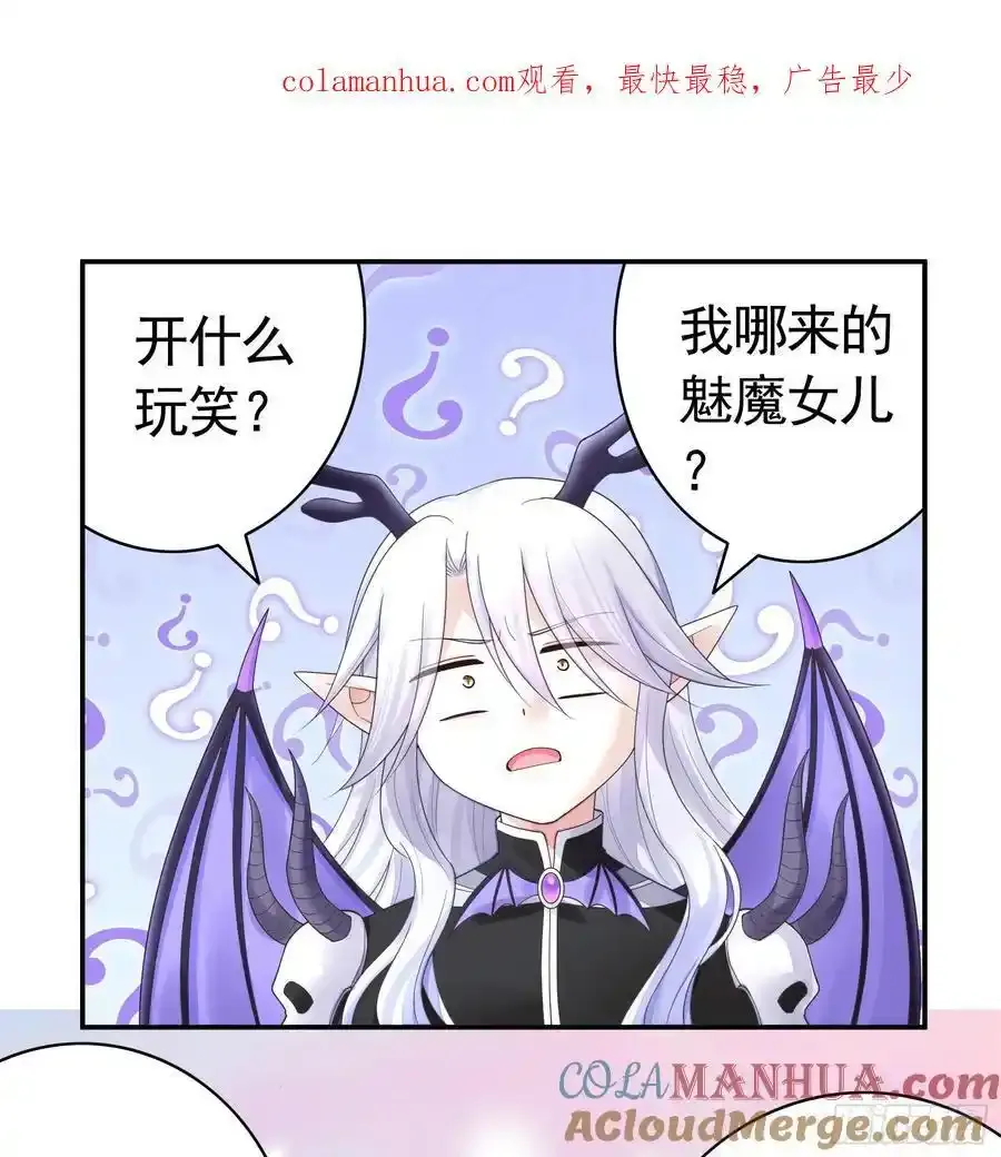 龙王归位0