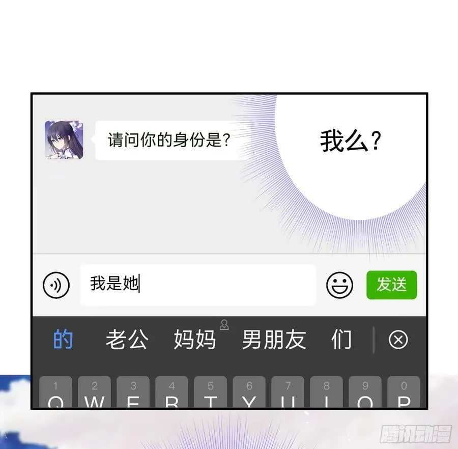 胸口一滴泪2