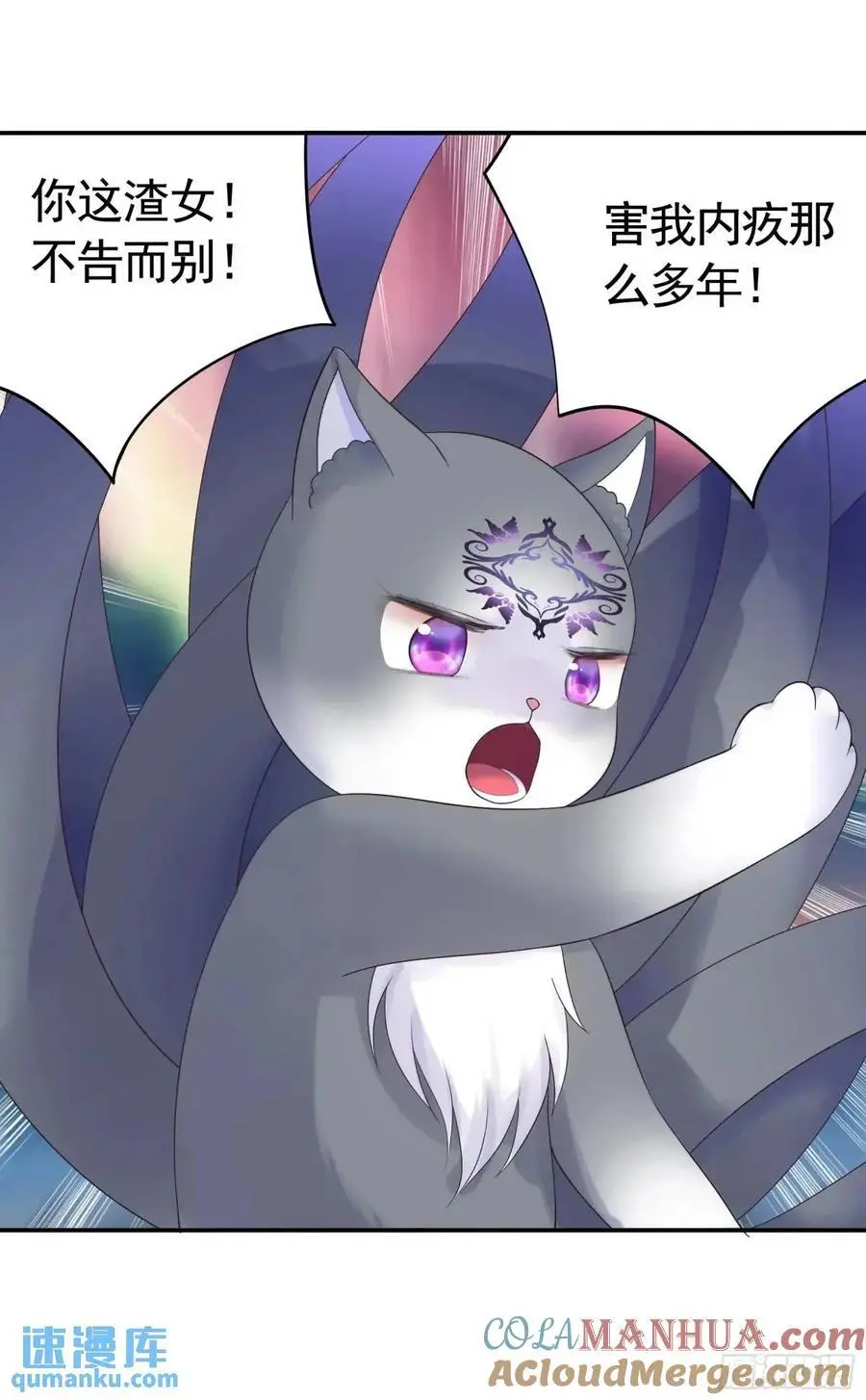 羽化2
