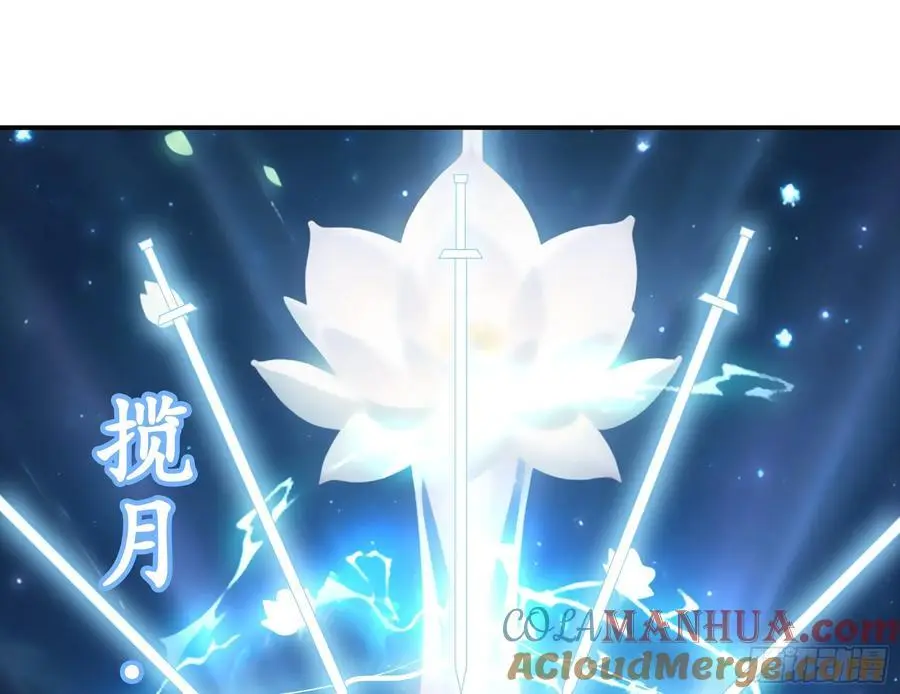 外神4