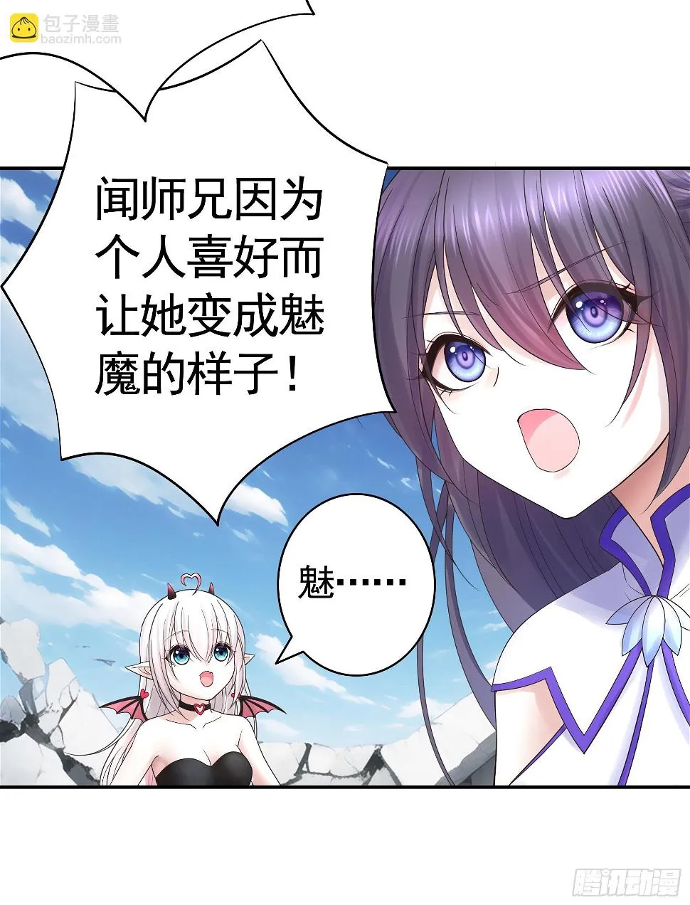 去生孩子吧2