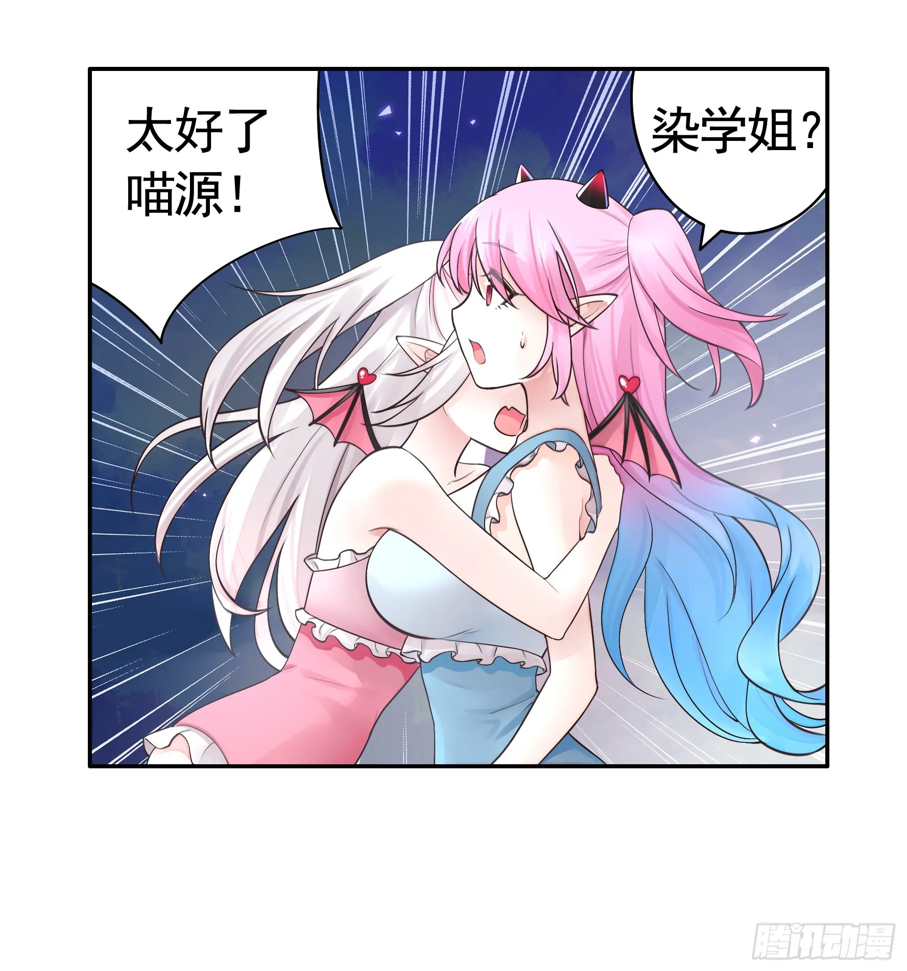 奇怪的女仆增加了2