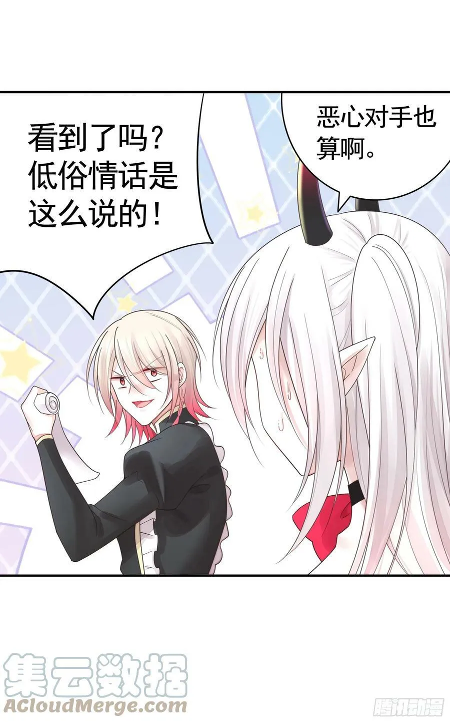 谁领风骚3