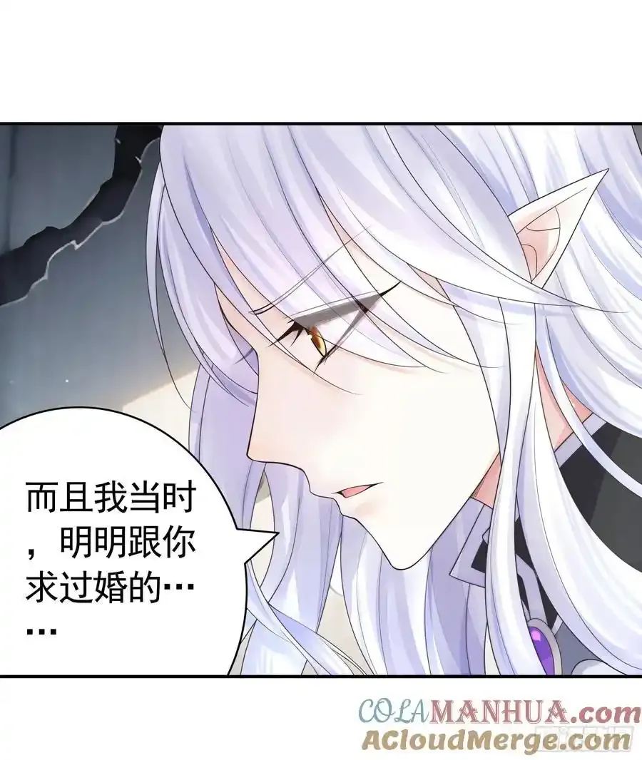 龙王归位3