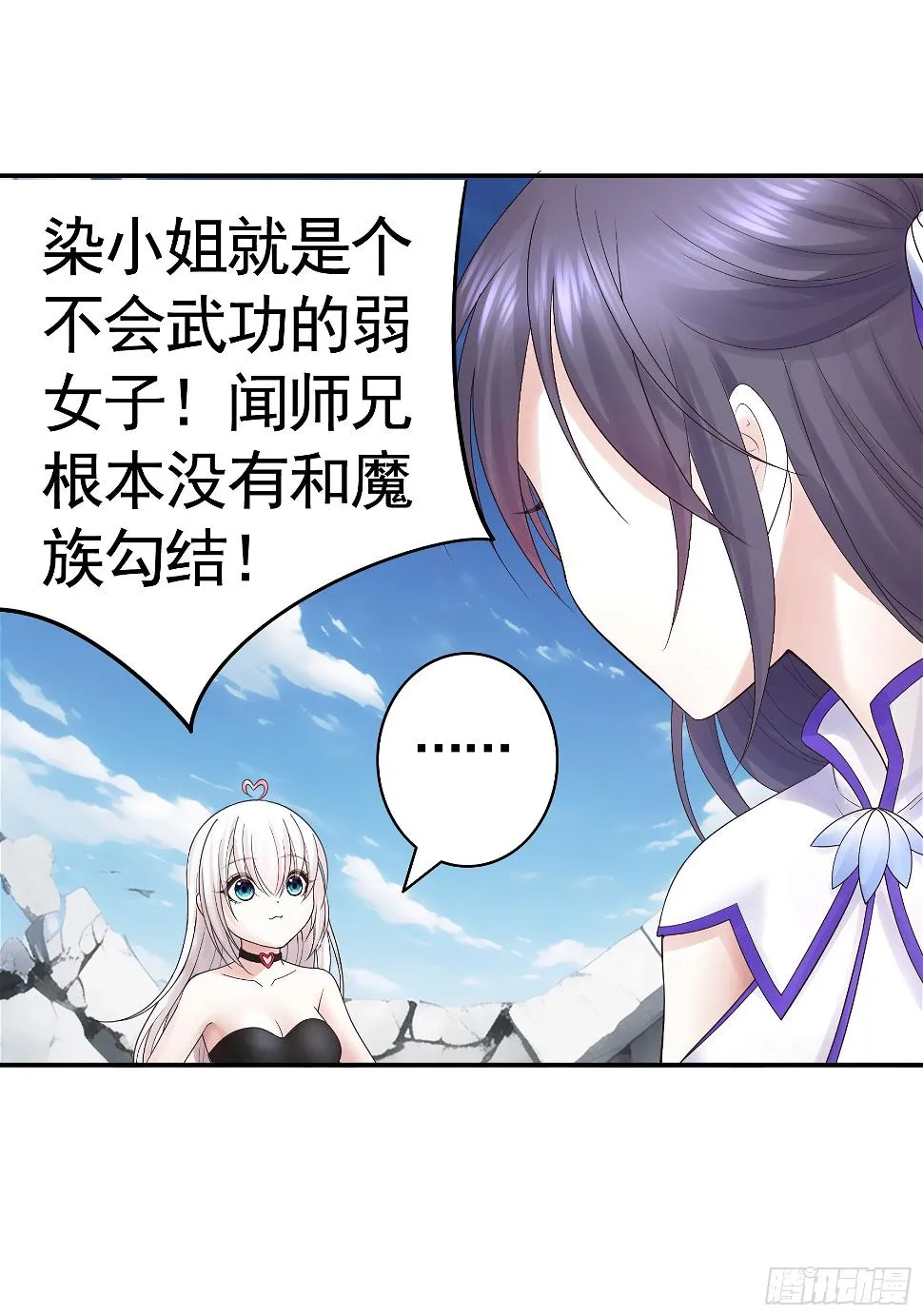 去生孩子吧3