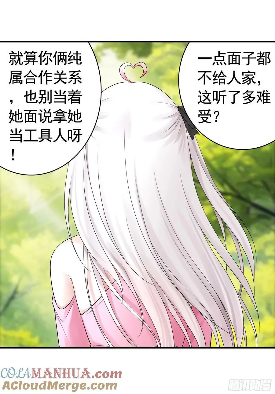 她喜欢什么？2