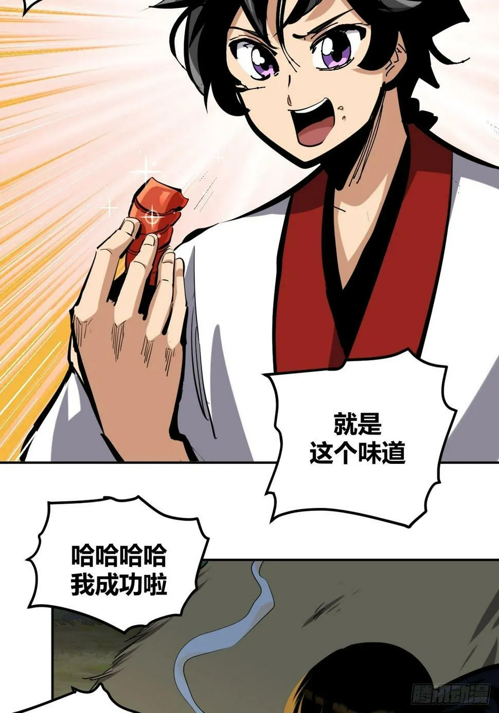 113
