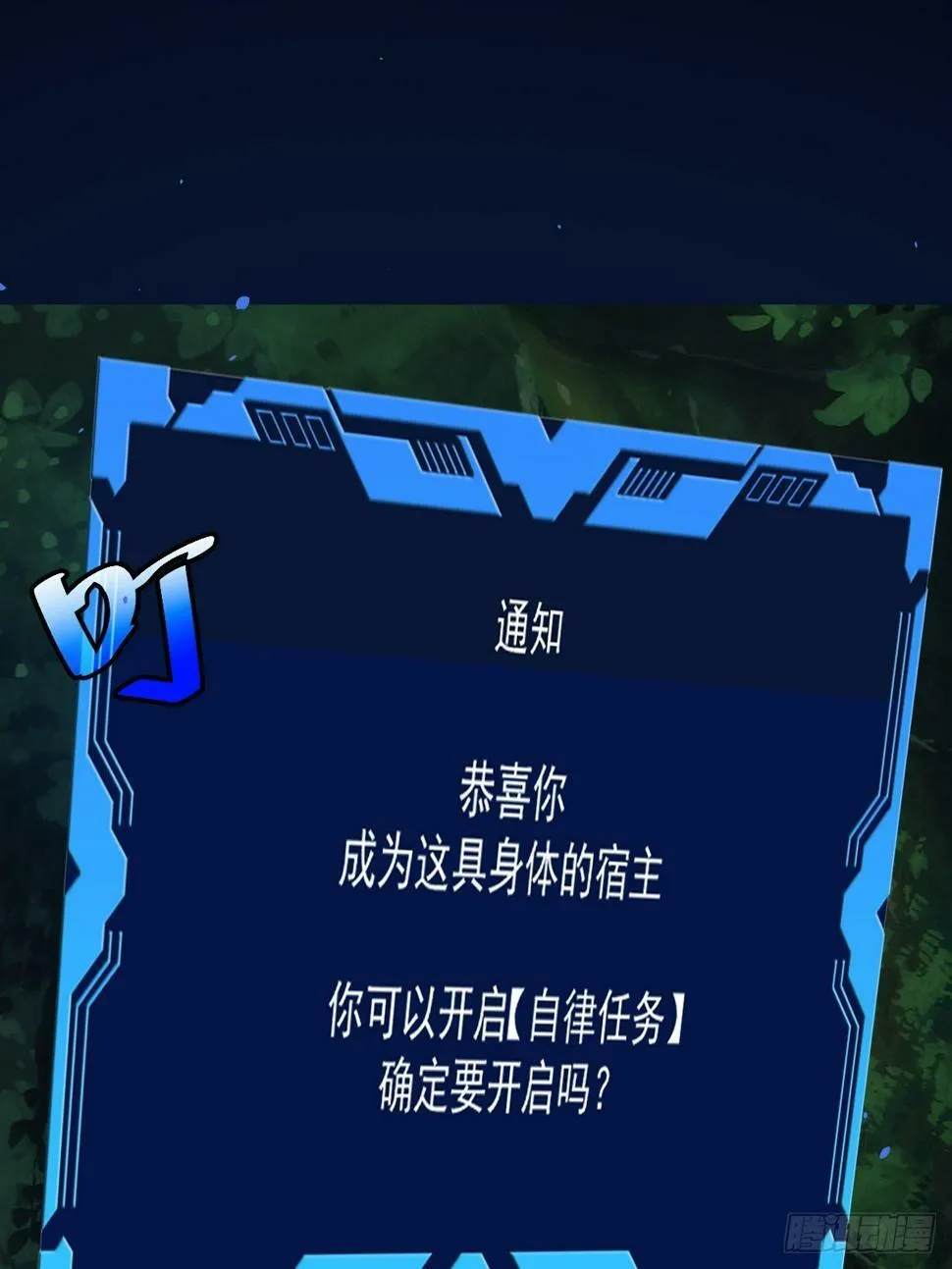 预告4
