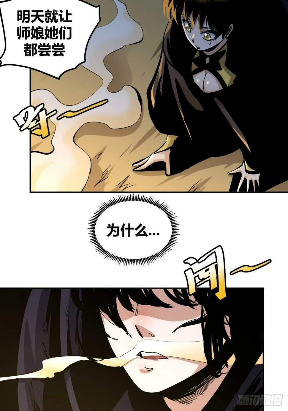 114