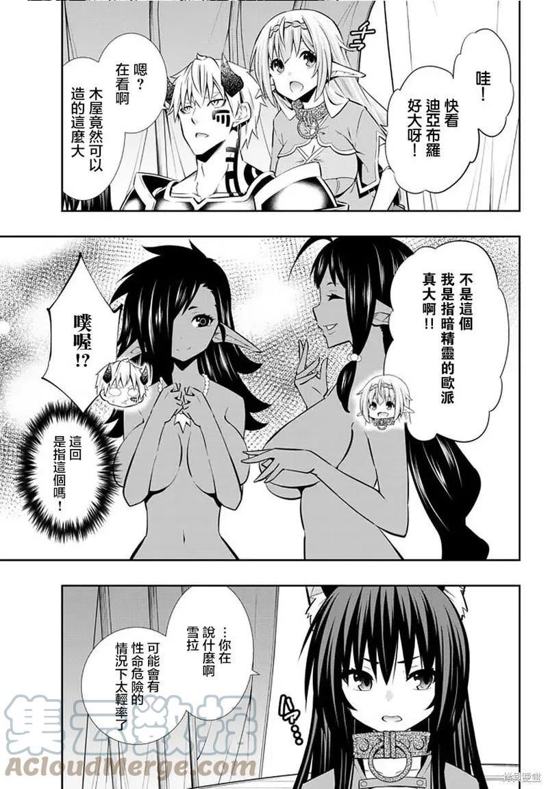 第149话2
