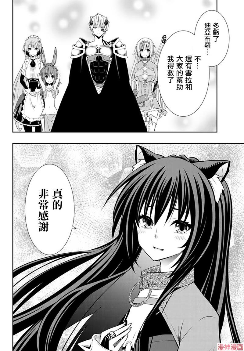 第154话3