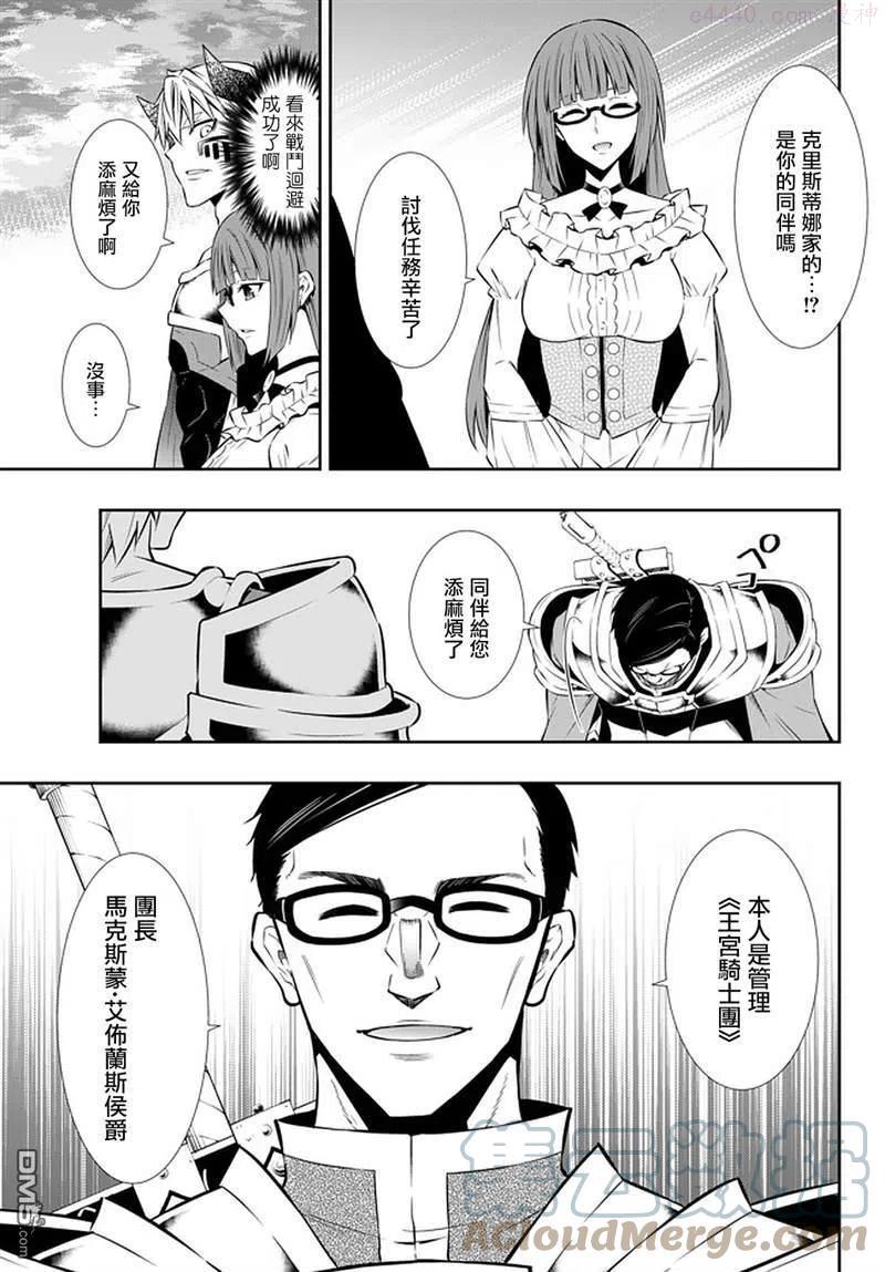 第128话2