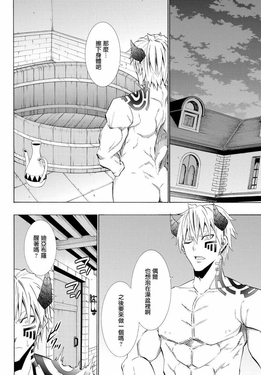第94话4
