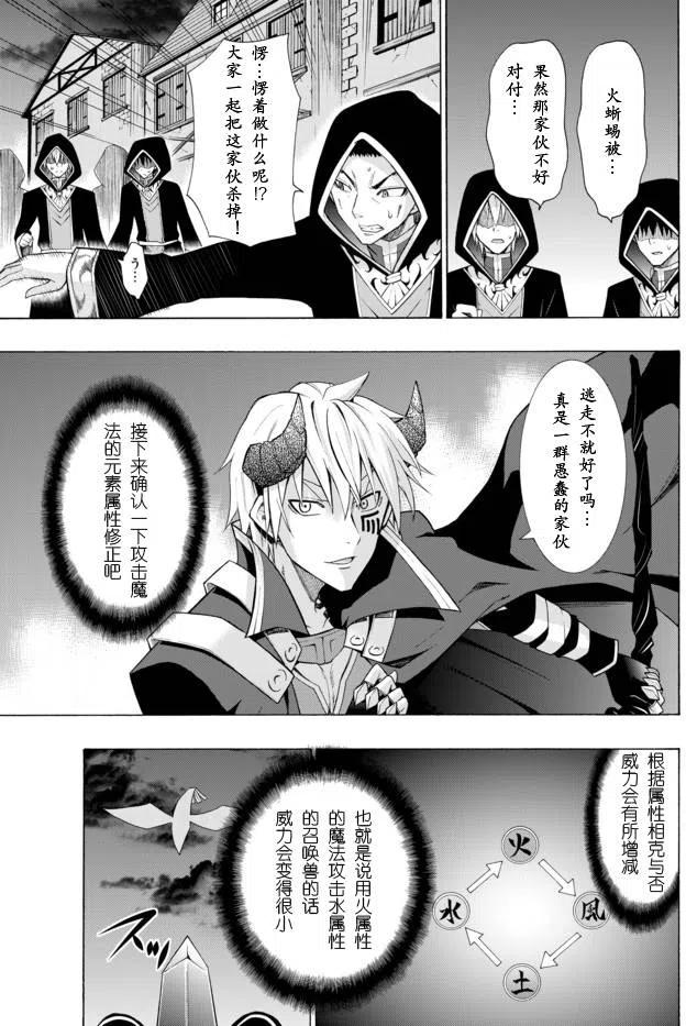 第09回4
