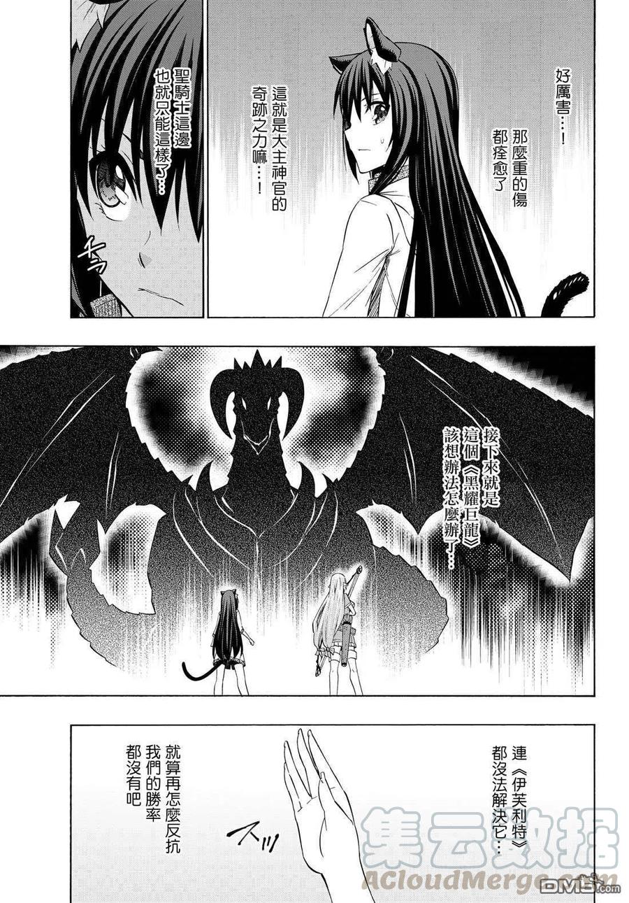 第112话0