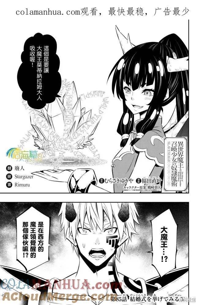 第169话0