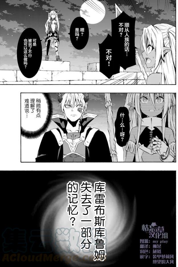 第54回0