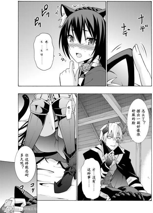 第07回2