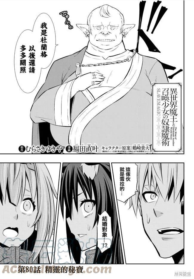 第159话0