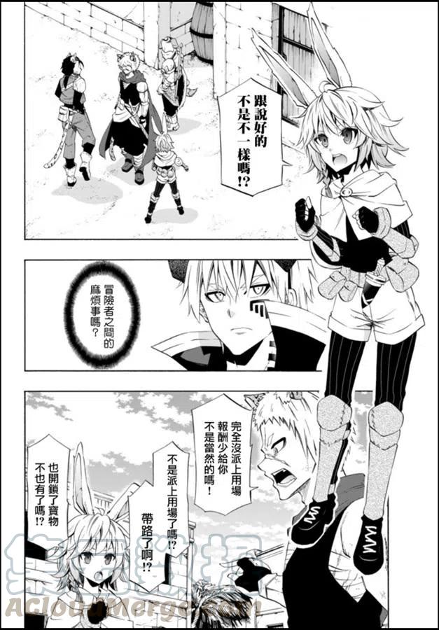 第87话3