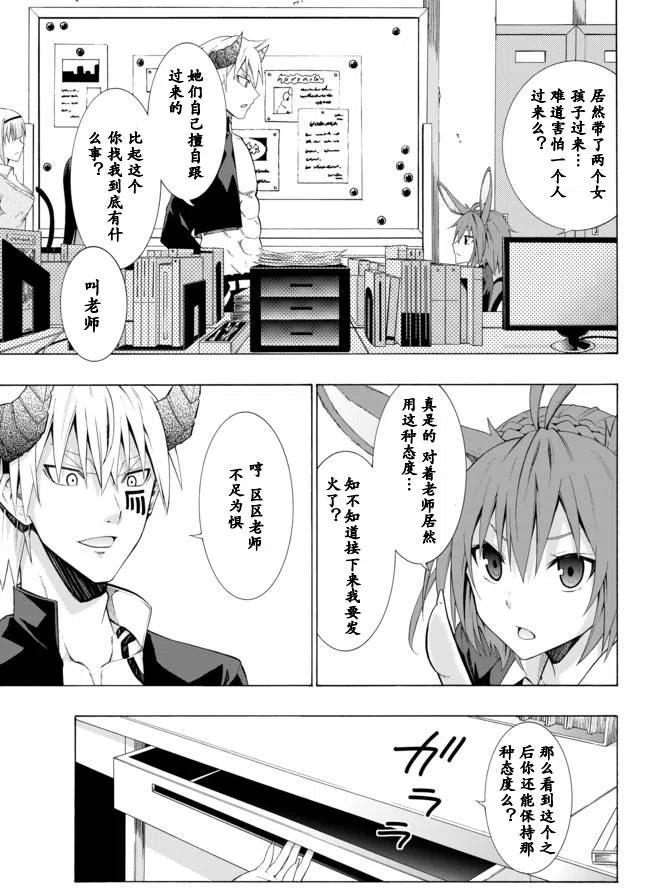 第13回2