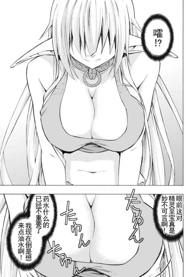 第33回4