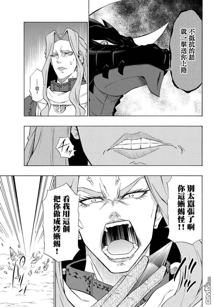 第111话4