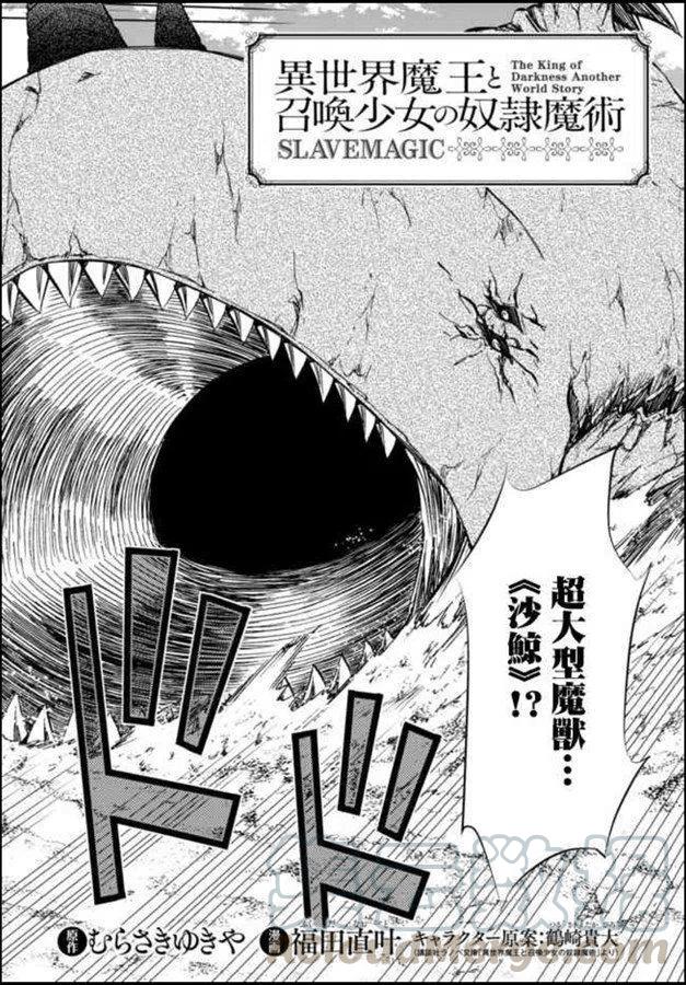 第89话3