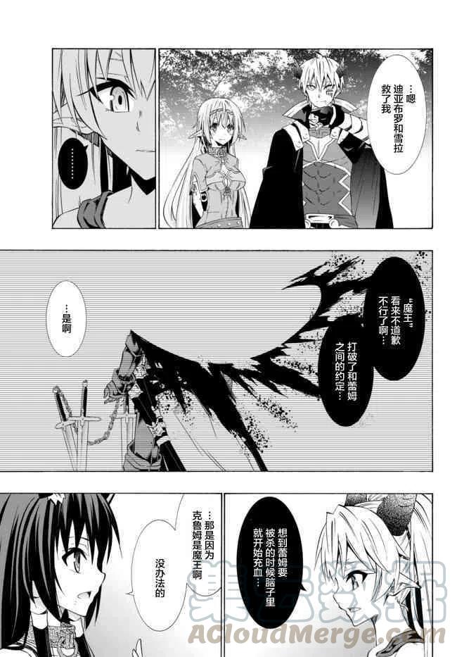 第74话3