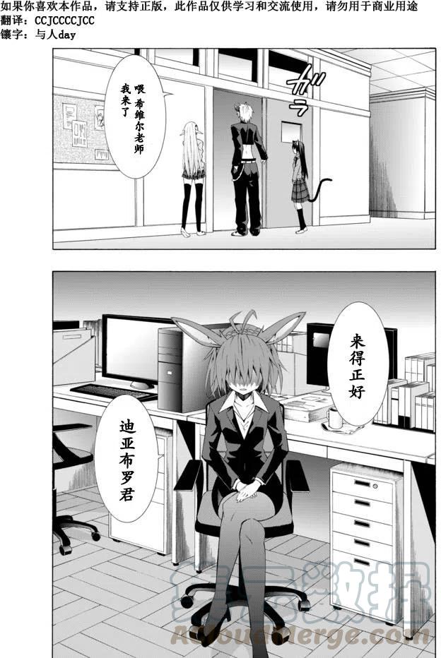 第13回0