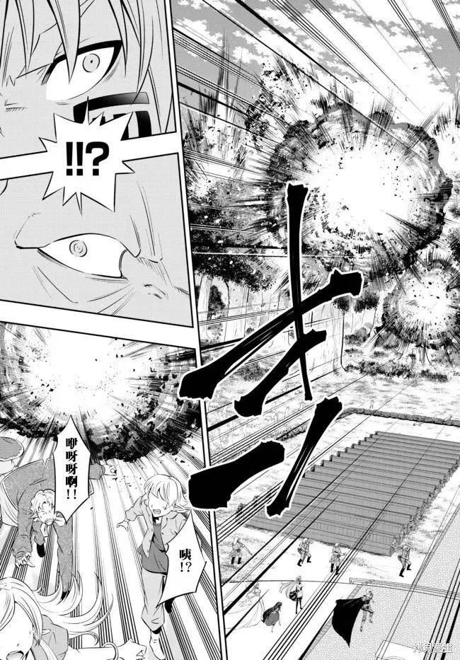 第166话3