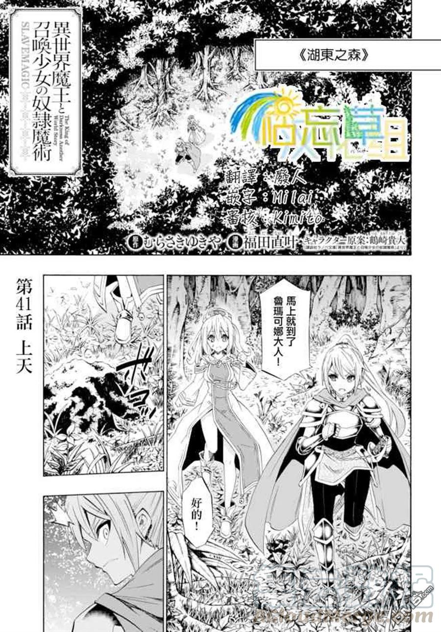 第81话0
