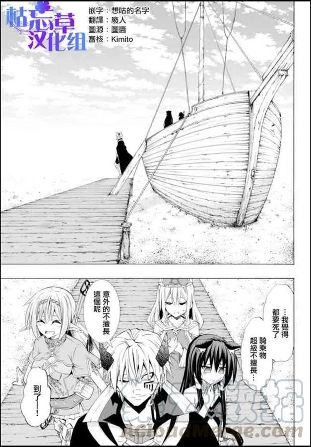 第87话0