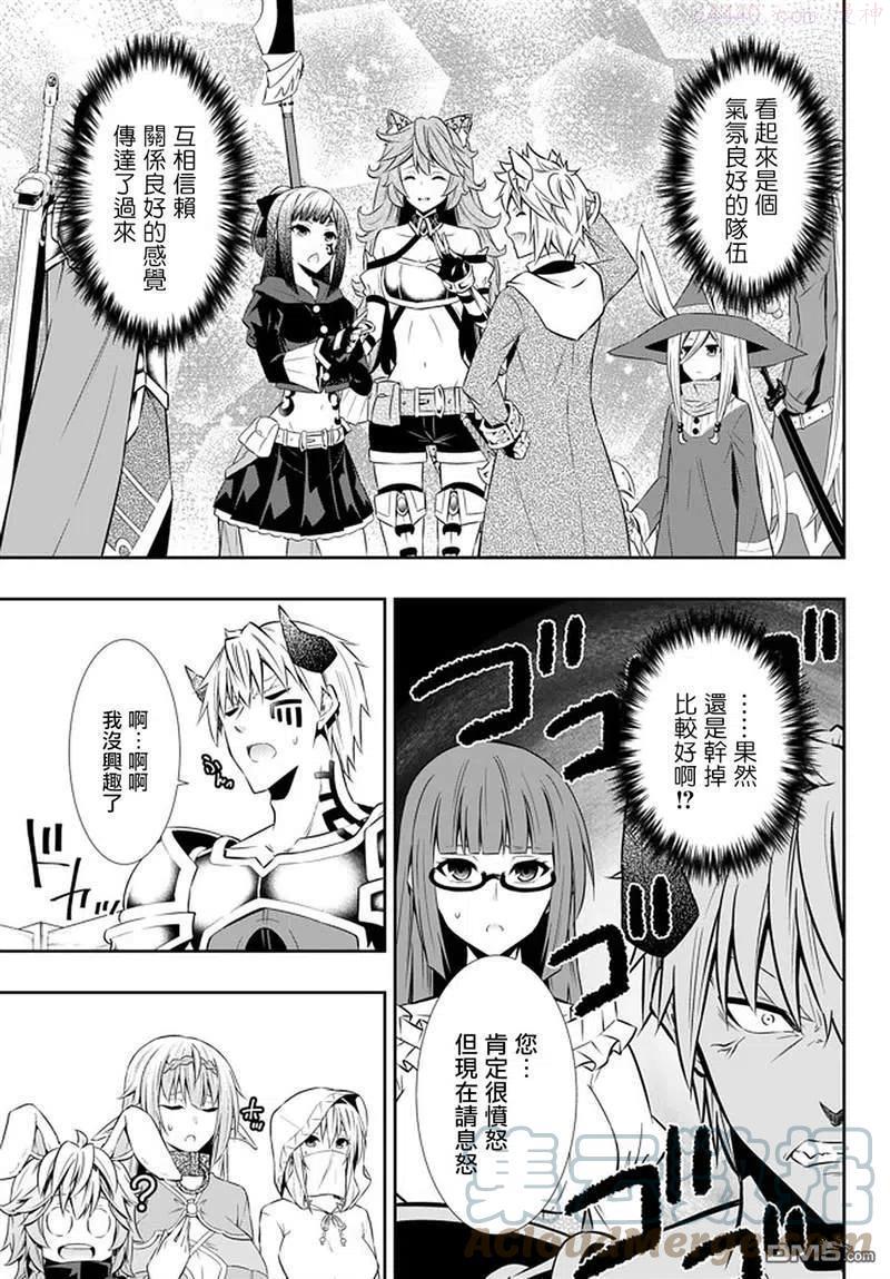 第128话4