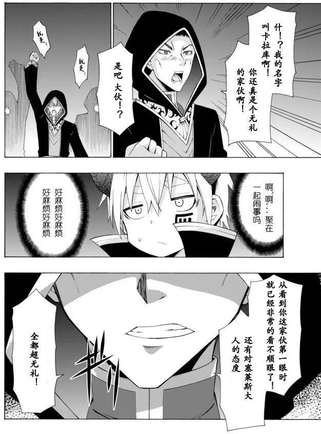 第08回1