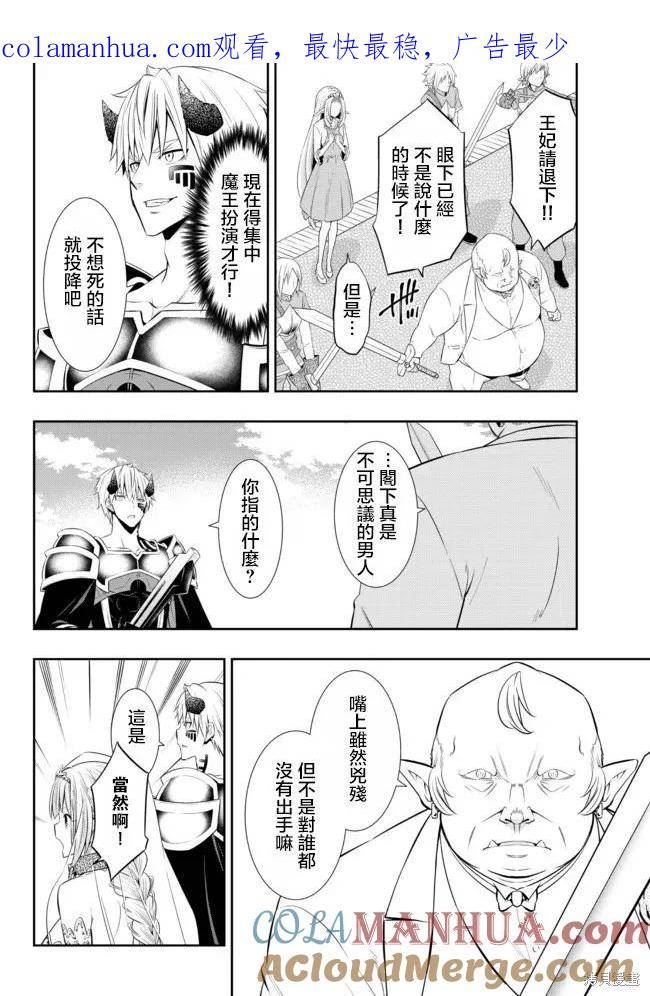 第166话0