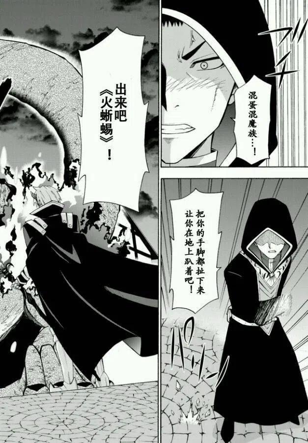 第08回3
