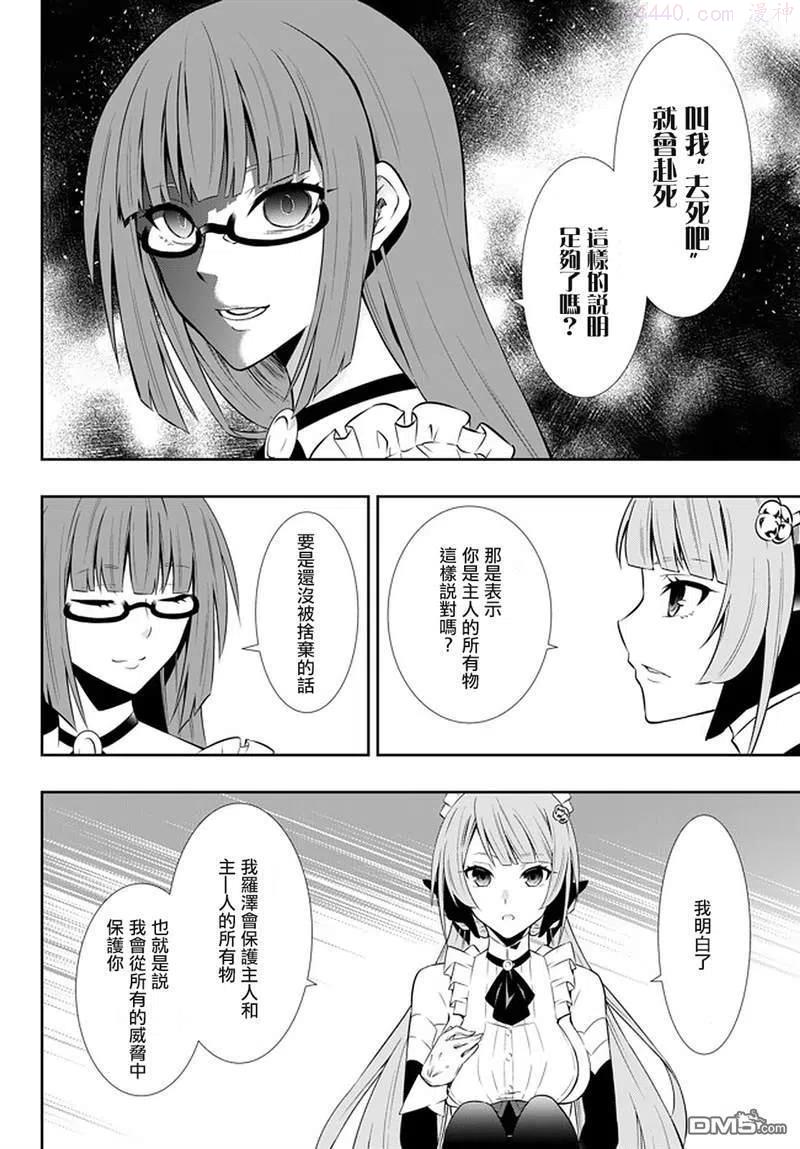 第127话3