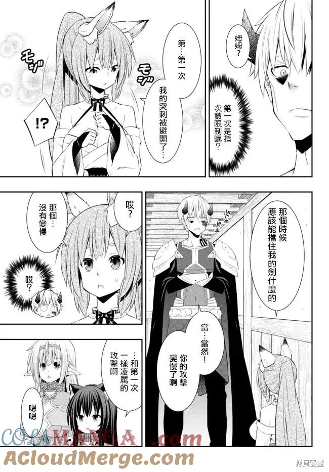 第190话2