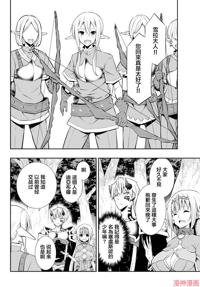 第156话2